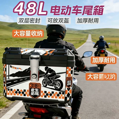 Trunk Waterproof Universal Detachable Rear – Motorcycle trunk - 48s-red-orange-western-sichuan-standard-configuration-base-plate-screws