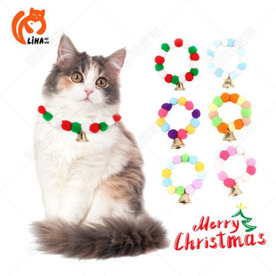 Pet Christmas Bell Collar Cat Dog Fur Ball Collar Pet Jewelry Colorful Fur Ball Collar Pet Jewelry