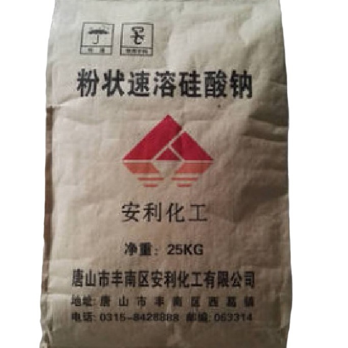 新疆粉状速溶硅酸钠 厂家销售2.0~3.3M速溶粉体泡花碱