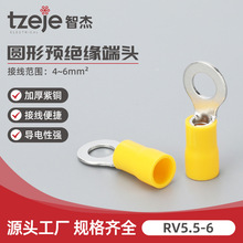 RV5.5-6线耳O形线鼻子圆型冷压端子预绝缘端子圆形O型铜线鼻子