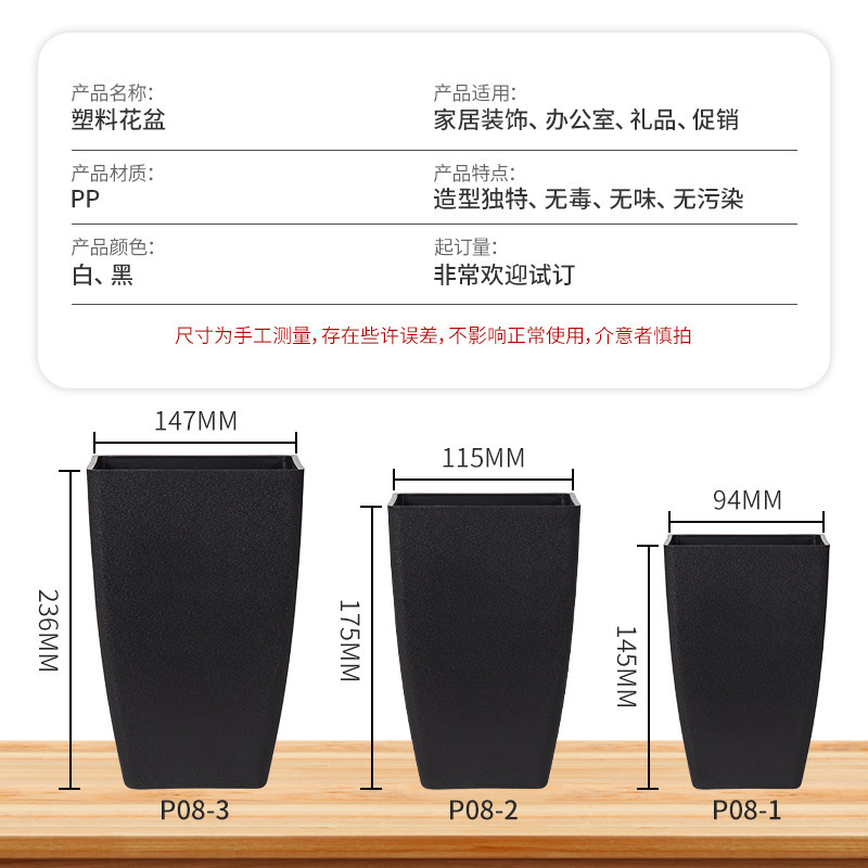 メーカー卸売 正方形プラスチック植木鉢 PP鉢 装飾品 マット加工 厚手 花瓶 多肉植物鉢 マットな質感|undefined