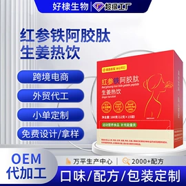 保健食品;复合保健产品;软糖