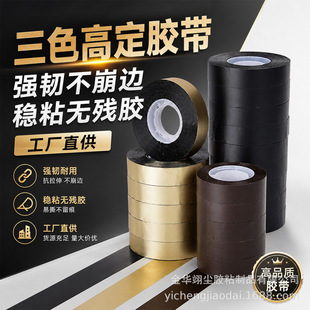 ����o���ľ�С�z�� �ڽ���ɫ ��ճ��߅�z���Y��DIY�ֹ��b��z��