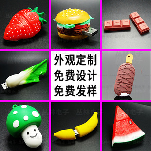 ����ˮ���惦�P��ͨʳ��ʳƷpvcܛ�z���P����u�P���ƶYƷ�����y