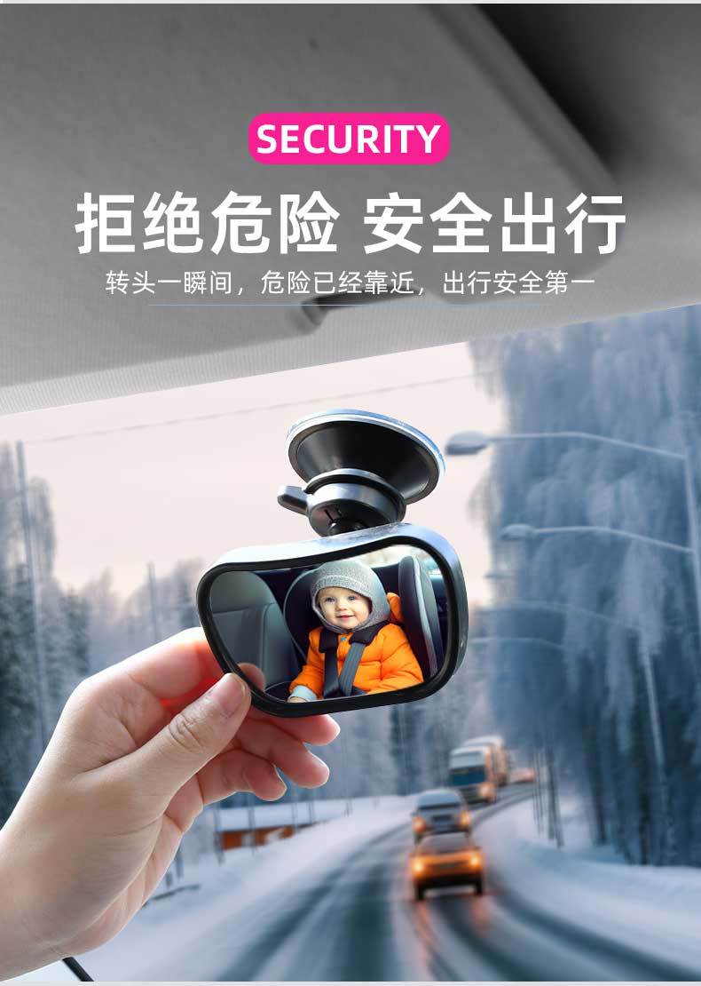 Cross-Border Car Baby Safety Seat Rear-Facing Basket with Rearview Mirror for Baby Observation in the Car