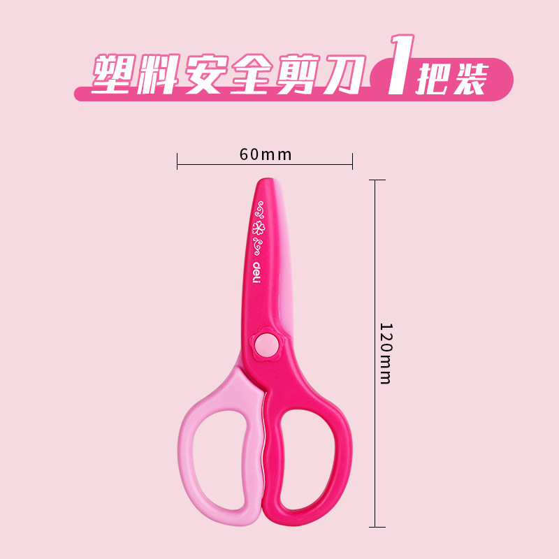 Tijeras de dibujos animados de Déli para estudiantes de primaria con niños cortar seguro artesanal lindo con cubierta de oficina al por mayor