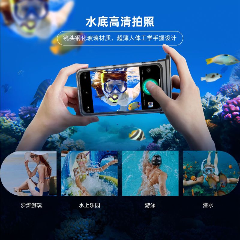 New Product Launch Self-Check Waterproof Mobile Phone Case Suitable for Apple Full Series Waterproof Mobile Phone Case Diving Photo High Definition