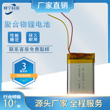 ����603040�������ۺ���﮵��063040 3.7V ��ˮ�� ����ˮ�� ����