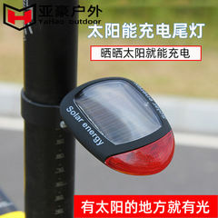 Cross-border bicycle tail light, solar charging, warning light, mountain bike night riding light, headlight and tail light set equipment