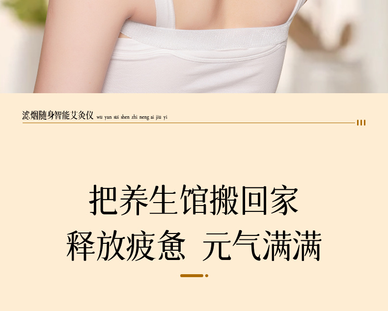 Wufang Multi-Function Moxibustion Box Portable Ai Jiu Moxa Burner for Home Full Body Warming with 2 Rose Essential Oil Bottles overview