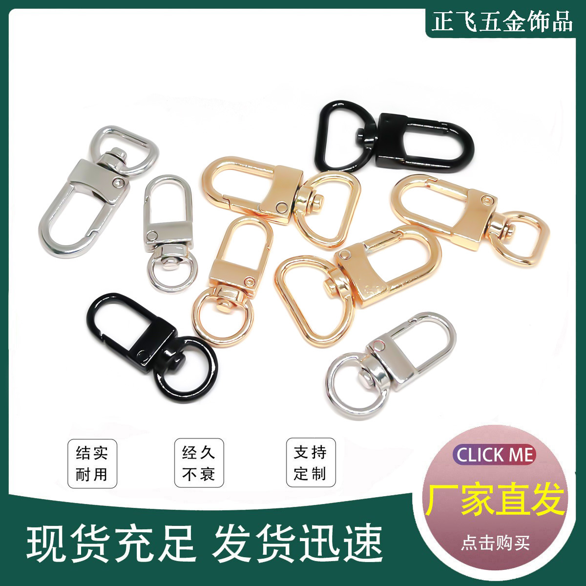 Manufacturer's In-Stock Metal Hook Clasps, Hardware for Bags, Keychains, Chain Locks, Dog Clips, 3-Point Small Door Clasps, Buckle Rings