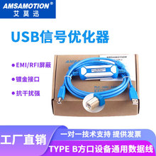�m������ͨ/̨�_/��ӡ�C�����|����plc����ͨӍ���d��USB-TYPE B+