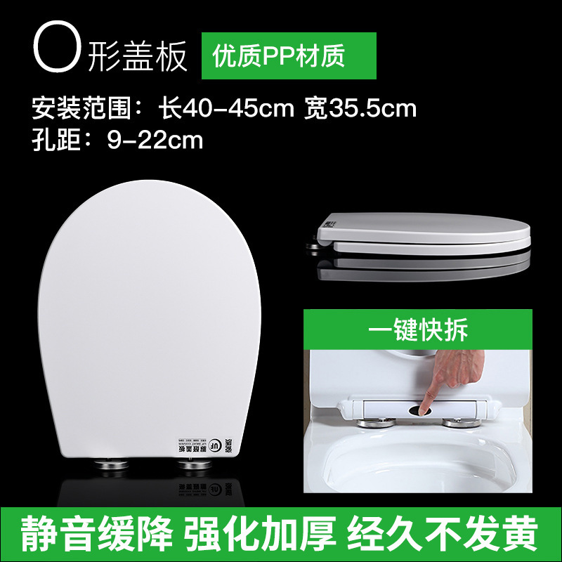 脲醛加厚马桶盖 家用通用老式坐便盖配件U型V型O型马桶坐盖坐圈|undefined