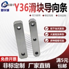 Y36ע��ģ�ߌ���K��Ӳ���g��܉�����p���Ͳ���λ���K���l��̫��