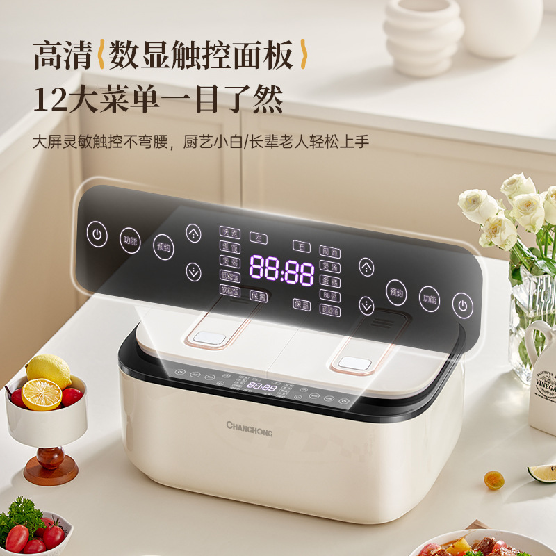 家用大容量雙膽電飯煲多功能不粘鍋智能電飯鍋