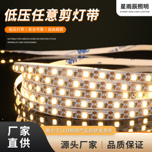 ��������ճ��12V/24Vһ��һ�������o�l�W�X�ľ��͟���Դ5mm