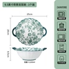 9.5 -inch Lotus Double Ear Bowl/Rose Queen Green