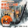 华盛科赛便携式大功率灭火机