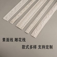 ✅PVC法式软线条装饰线装饰条拱形门弧形拱门PU线条 欧式弧形石膏