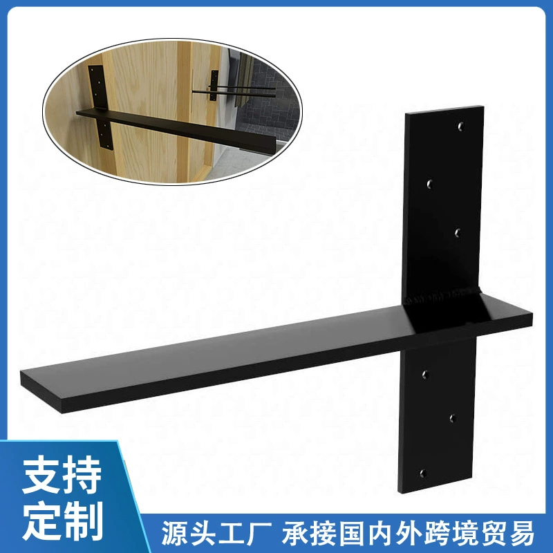T型搁板支架浮动层板架铁艺托架壁挂式T字板支撑架墙上储物架支架