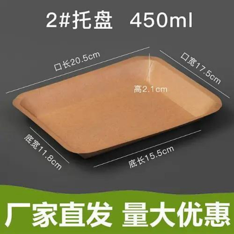 使い捨てのクラフト紙の食器の四角形の紙の皿の軽食の皿の新鮮な皿は厚い果物のバーベキューの皿の大きいサイズを焼きます。|undefined