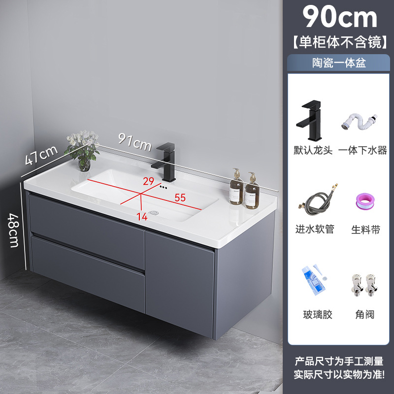 Cajón gris oscuro tipo de aleación de poliestireno de abeja gruesa gabinete de baño combinación gabinete lavabo de baño gabinete de cerámica integral lavabo