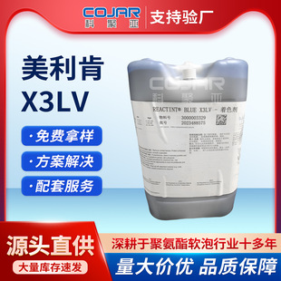 �������{ɫ����ɫ��ɫ��Һ�wBlue X3LV �����Ծ۰���ɫ�{��ɫ��