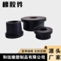 耐磨工业定制减震异形件