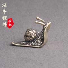 黃銅蝸牛桌面擺件負重前行創意茶寵文玩手把件古玩雜項老銅器批發