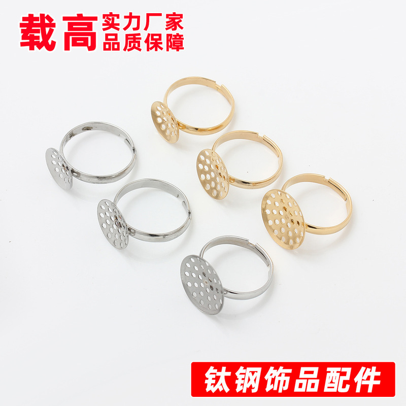Non-Fading Stainless Steel Titanium Steel Vacuum Plated 18K Gold Cut Out Bowl Holder Ring Live Bottom Holder Ring DIY Accessories