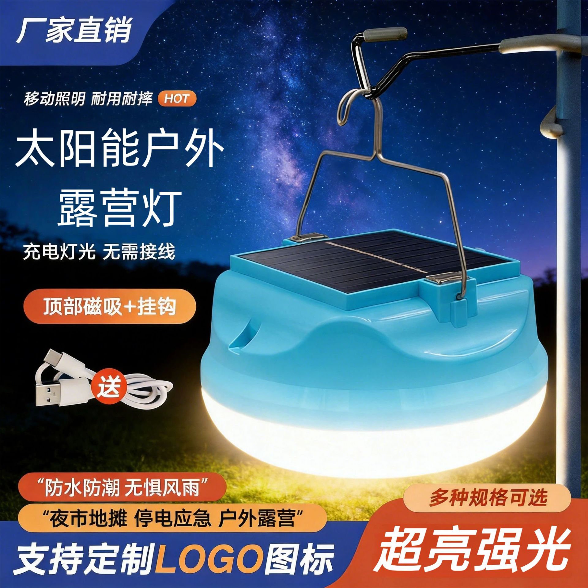 LED travel emergency light for camping solar-powered