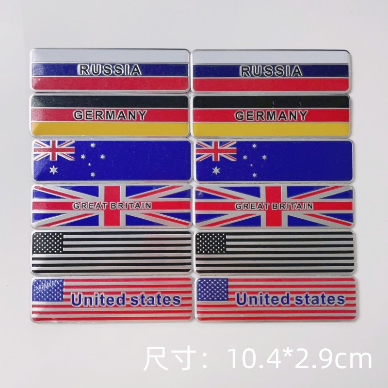 跨境专供美国国旗改装德国 澳大利亚 英国国旗铝贴车身贴 俄罗斯