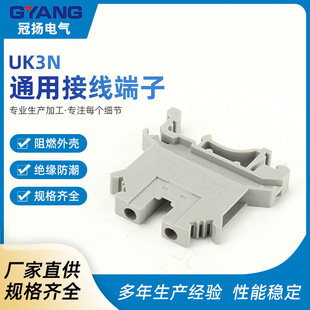 UK3N�Ӿ������� ��܉�M��ʽ2.5MM�p��늉�������U�ӵض�����