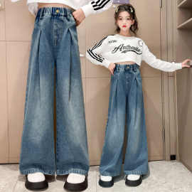 女童裤子春秋2025新款春装儿童直筒阔腿裤女孩大童牛仔裤初中学生