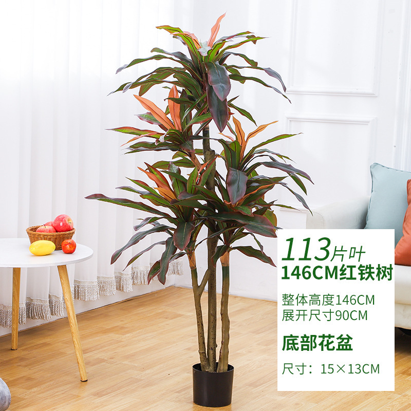 仿真发财树大型落地盆栽植物 塑料假树客厅室内花装饰假绿植盆景|undefined