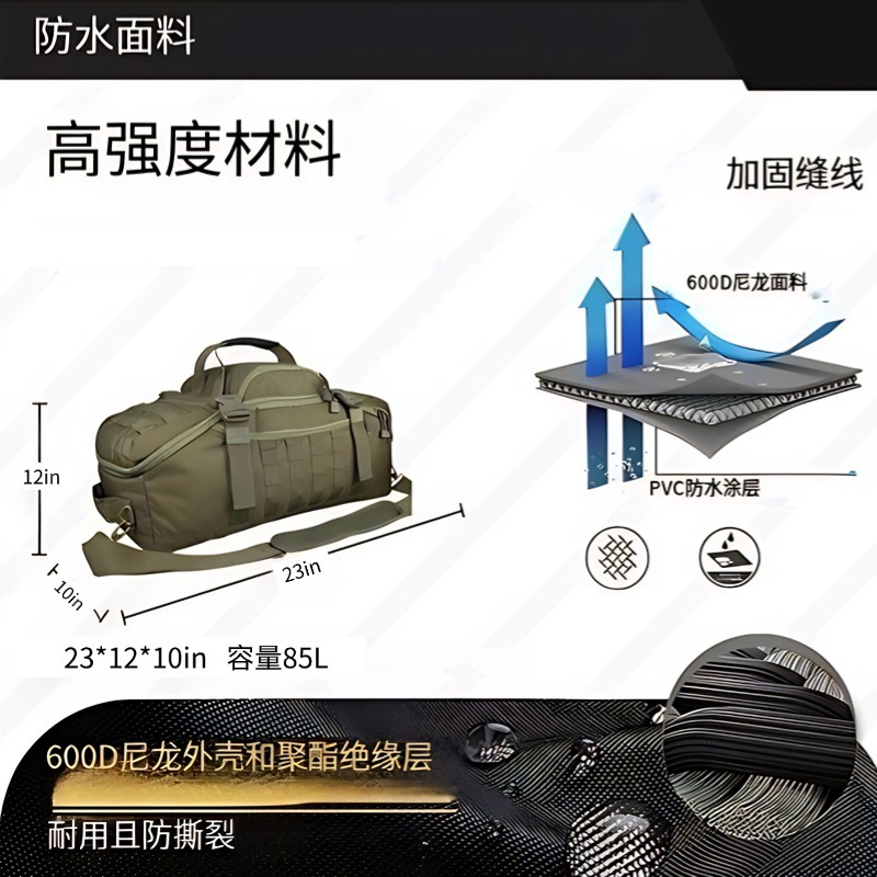 Transfronterizos al aire libre ropa de ocio almacenamiento bolsa de fitness bolsa de viaje multifuncional mochila táctica resistente al desgaste bolsa de montaña