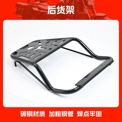 Suitable for Honda Cc110 Rear Shelf Rear Rack Rear Backrest Luggage Rack Motorcycle Tail Rack Modification Accessories (Motorcycle tail) - rear-shelf