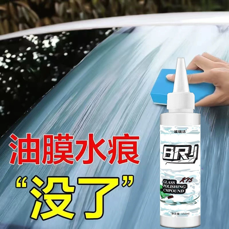 Полироль для автомобильного стекла, оксид церия, обезжиривающая пленка, покрытие для стекла, бесследная чистящая паста, водяные пятна, ремонт мелких царапин