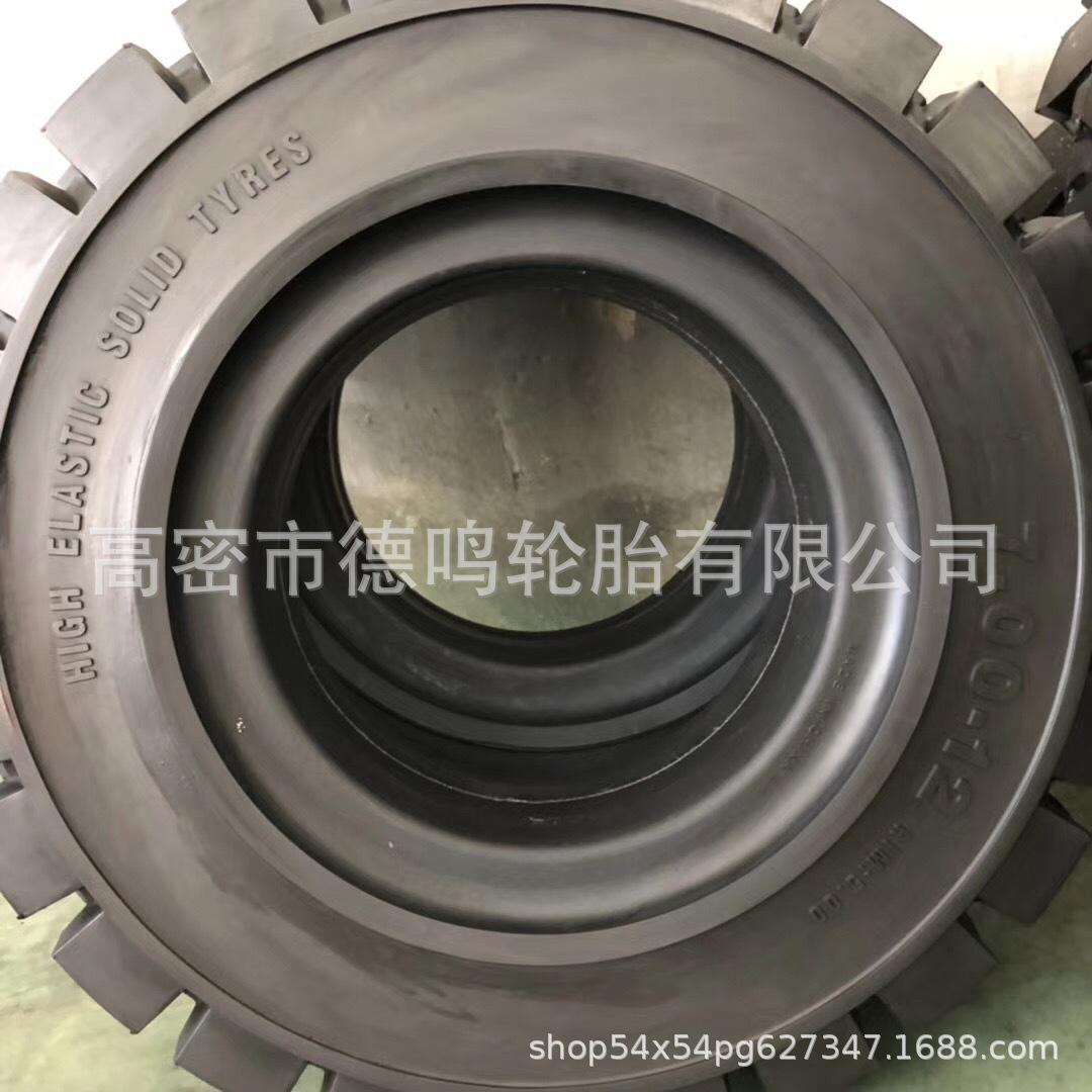 Suministro de neumático sólido 700-12 carretilla elevadora rueda sólida