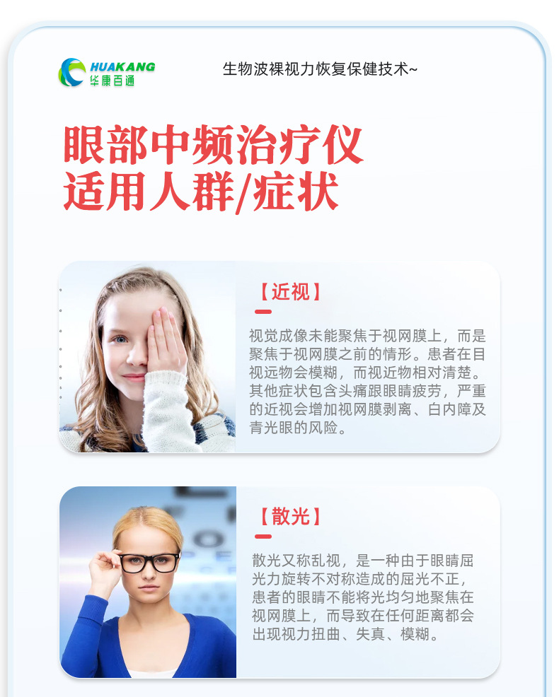 医用手推车1688眼科_05