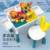 Rectangular table [38*28*32.5]+200 slide