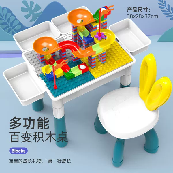 Rectangular table [38*28*32.5] + 200 slides