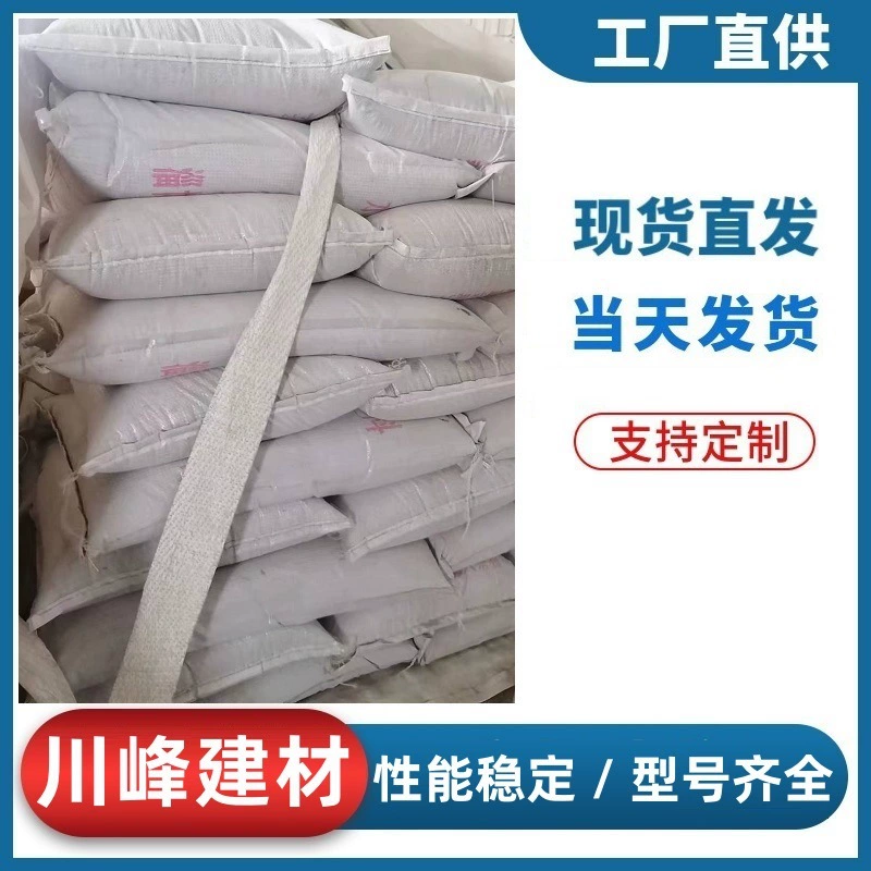 Полимерный раствор Chuanfeng против трещин, самовыравнивающийся изоляционный раствор, бежегнезная раствор, кальциевый порошок