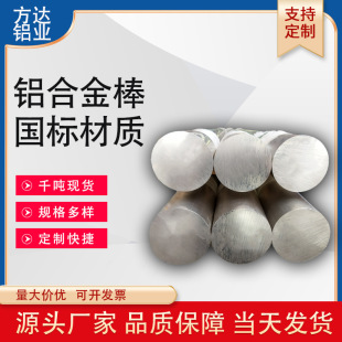 �����X7075 T651�����X���F؛���I�����X�A�������X�Ͻ����