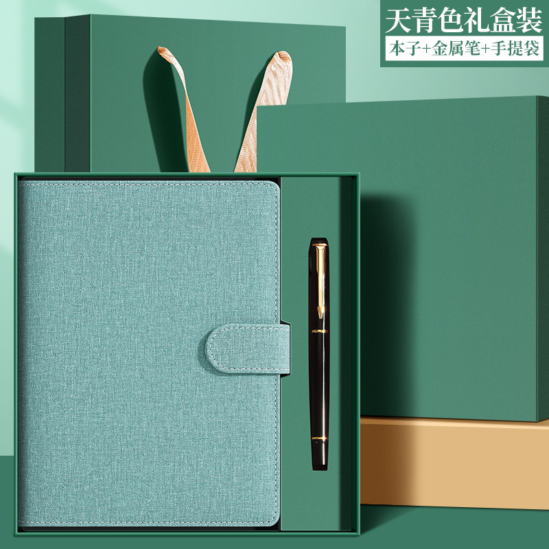 하늘색 선물 상자