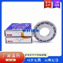 nskb43-8变速箱差速器轴承