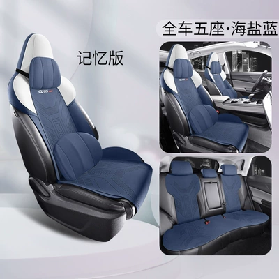 Chang'an CS55PLUS car seat: Modelə uyğun (Original) oturacaq örtükləri - memory-foam-version-sea-salt-blue-whole-car-set-cs55-saddle-pad-special-car