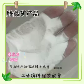 其他非金属;其他非金属;沙石砾石