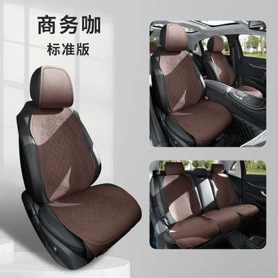 Four Seasons Pad – New Crown Suede Leather Car - business-casual-standard-version