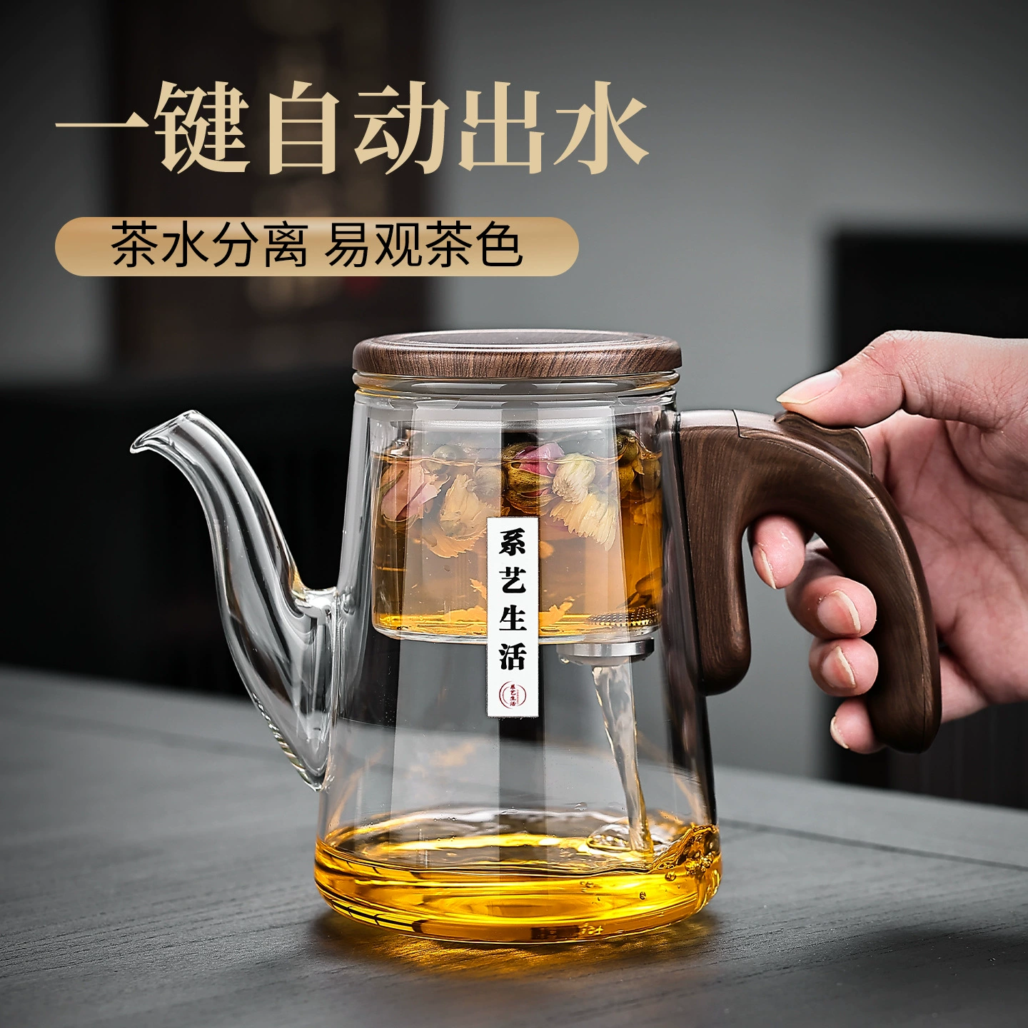 Glass teapot, cigarette holder, tea cup, tea set